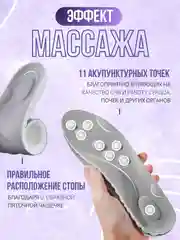 Серый стельки воздушные с массажным эффектом версия PU PRO