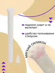 Белый чехол для стилуса Apple Pencil 2