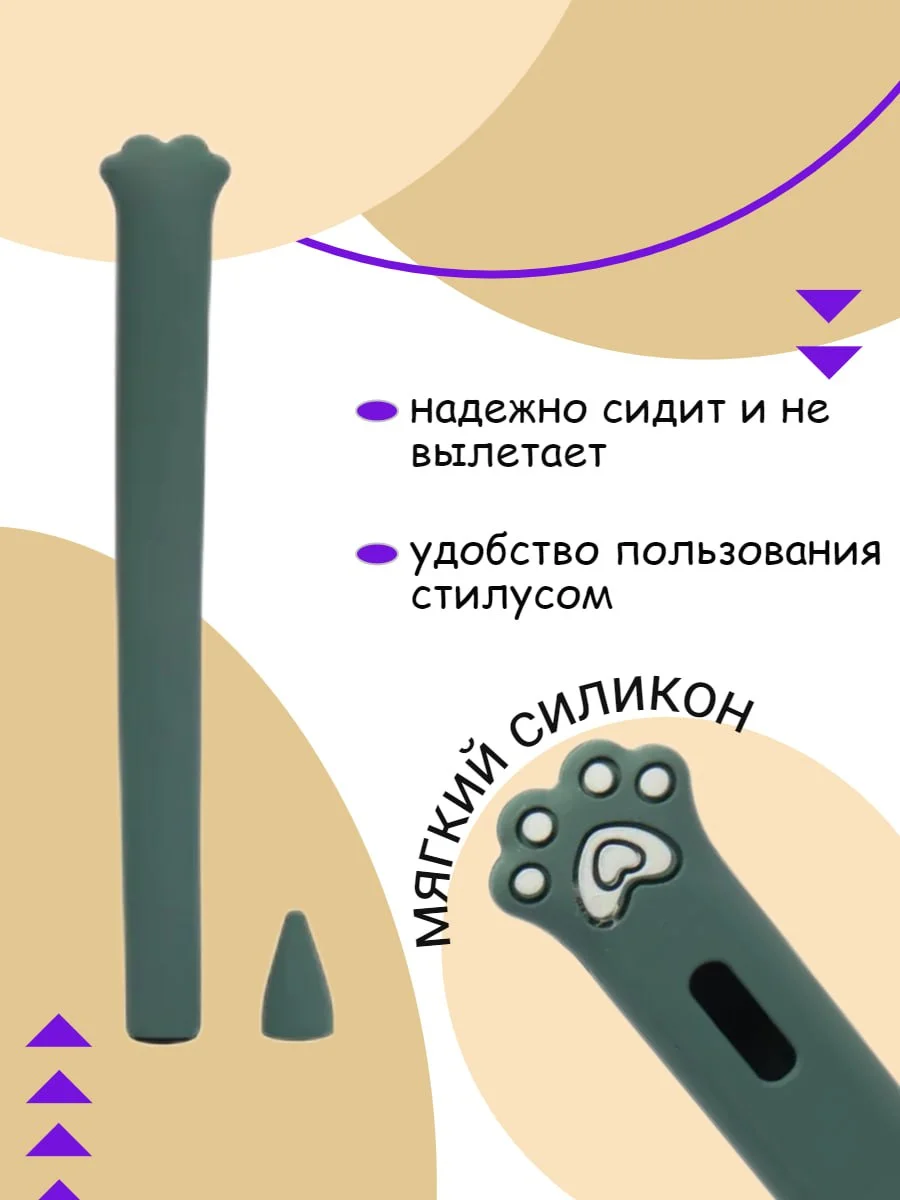 Бирюзовый чехол для стилуса Apple Pencil 2