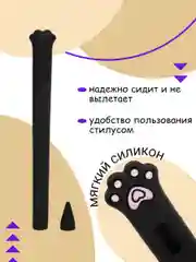 Чехол для стилуса Apple Pencil 2