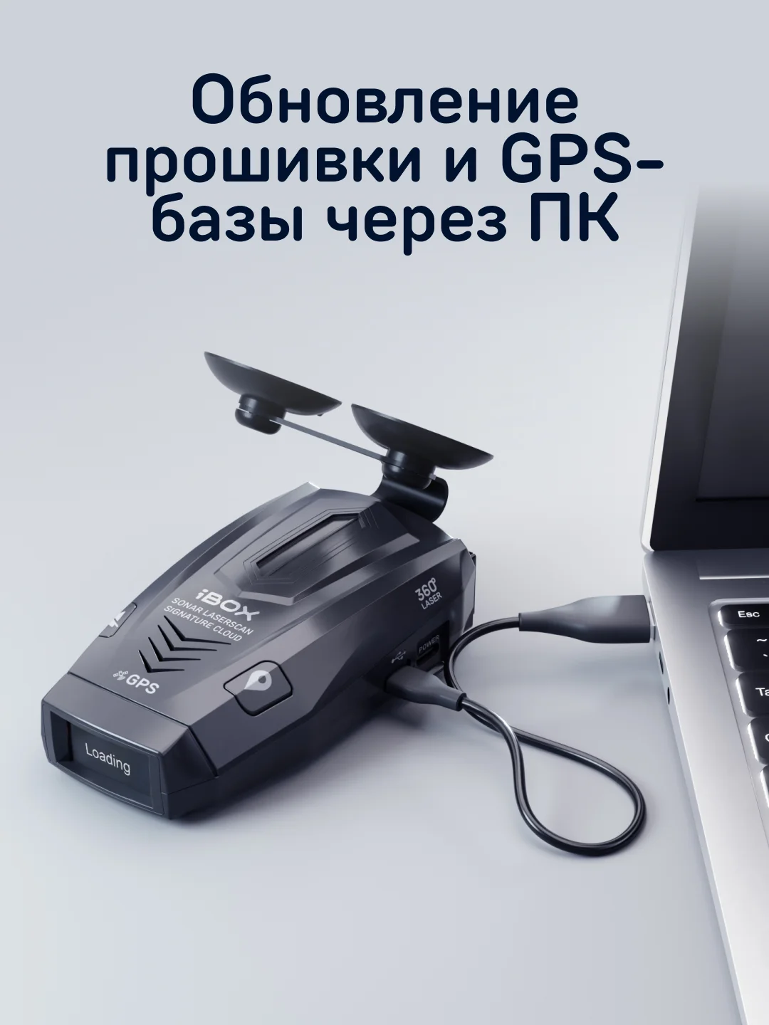 Радар-детектор iBOX Sonar с кабелем питания iBOX CLOUD CC57