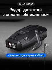 Радар-детектор iBOX Sonar с кабелем питания iBOX CLOUD CC57