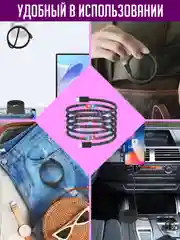 Черный кабель для зарядки Type-C - Type-C, магнитный, самосборный