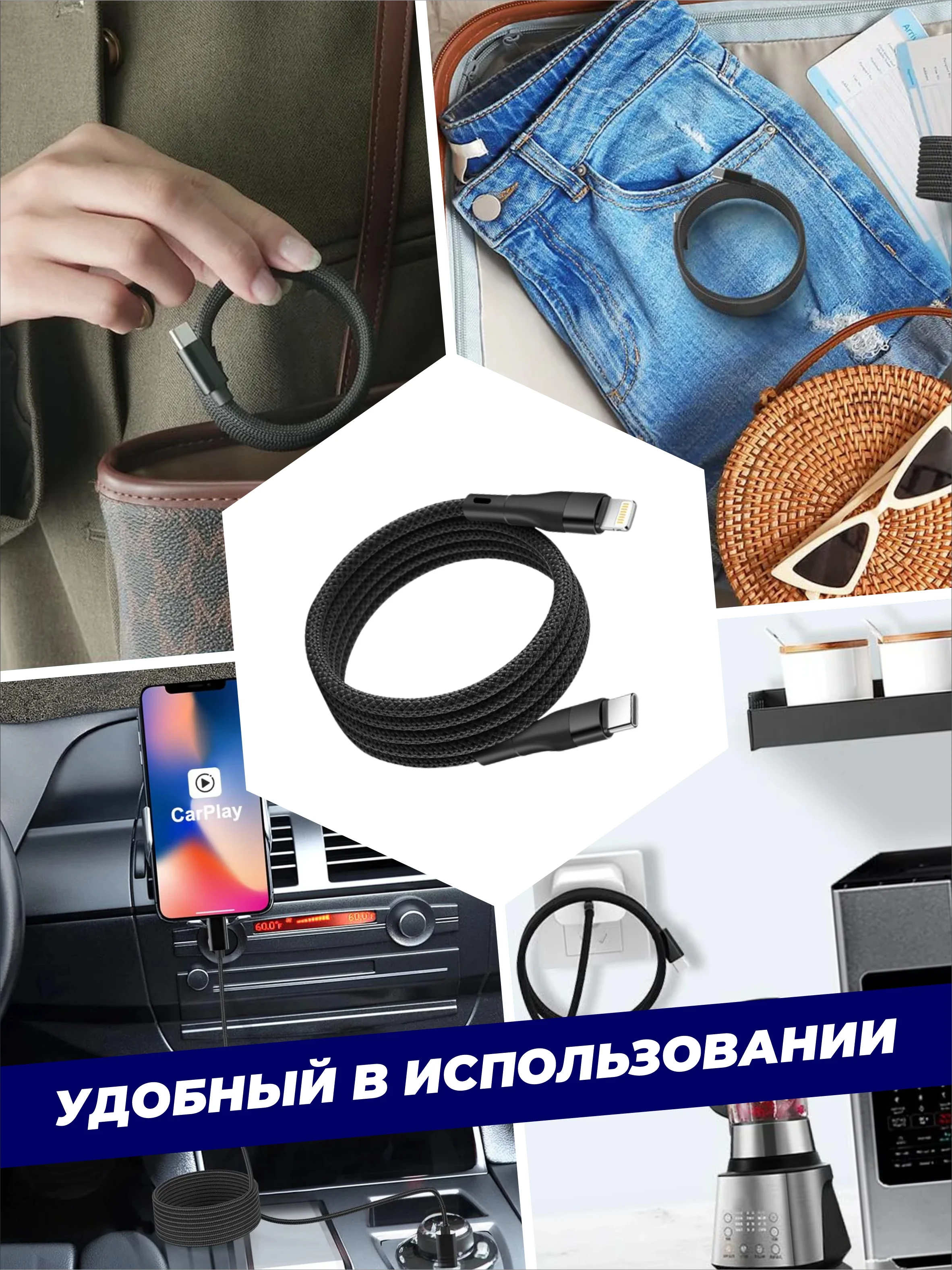 Черный кабель для зарядки USB Type-C - Lightning магнитный самосборный