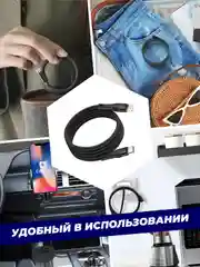 Черный кабель для зарядки USB Type-C - Lightning магнитный самосборный