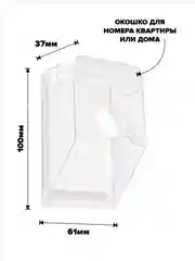 Козырек для дверного звонка, уличный кожух