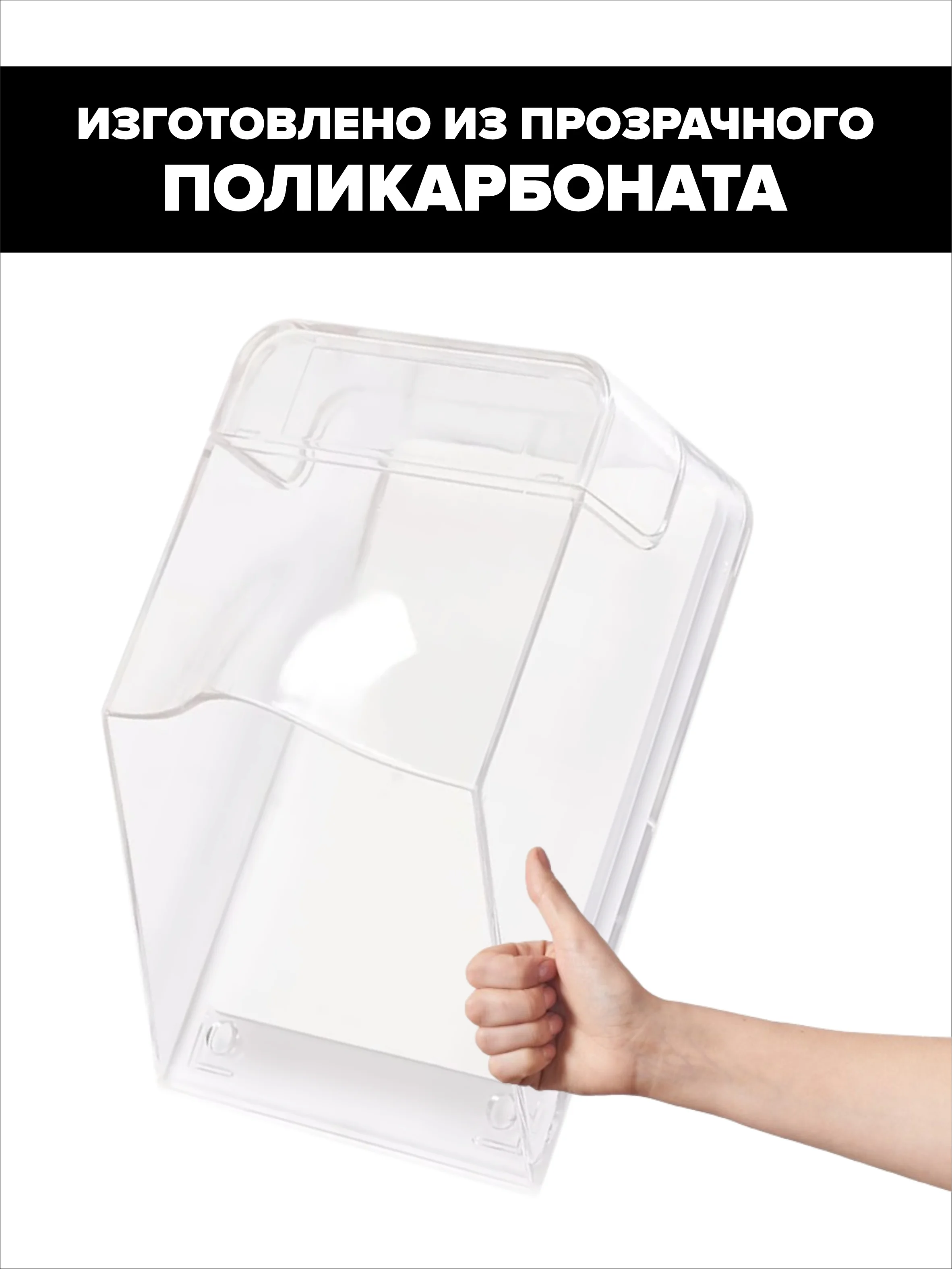 Козырек для дверного звонка, уличный кожух
