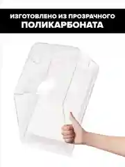 Козырек для дверного звонка, уличный кожух