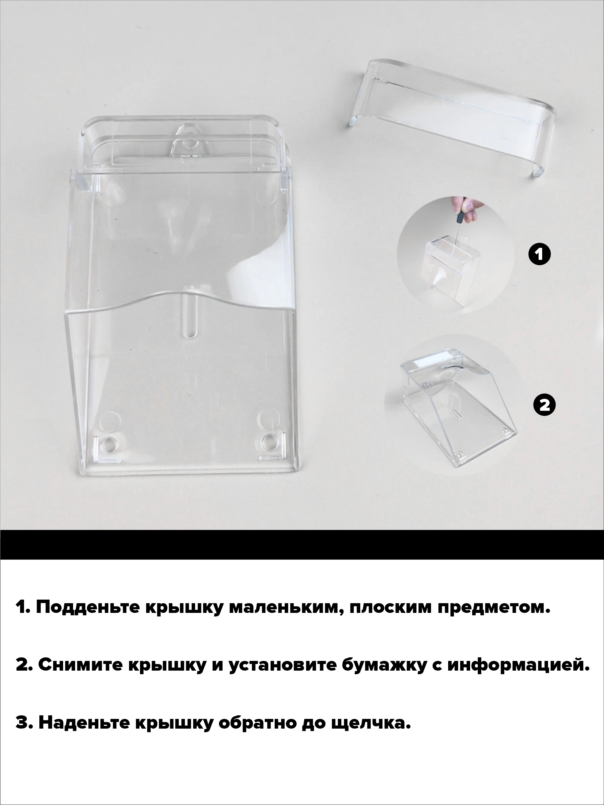 Козырек для дверного звонка, уличный кожух