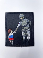 Шеврон нашивка на одежду "Солдат и мальчик", на липучке
