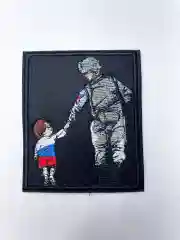 Шеврон нашивка на одежду "Солдат и мальчик", на липучке