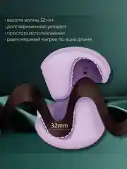 Щипцы плойка "Волна" стайлер бигуди для укладки волос