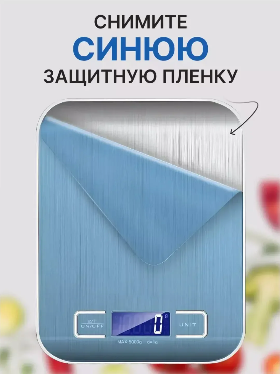 Кухонные весы электронные до 10 кг