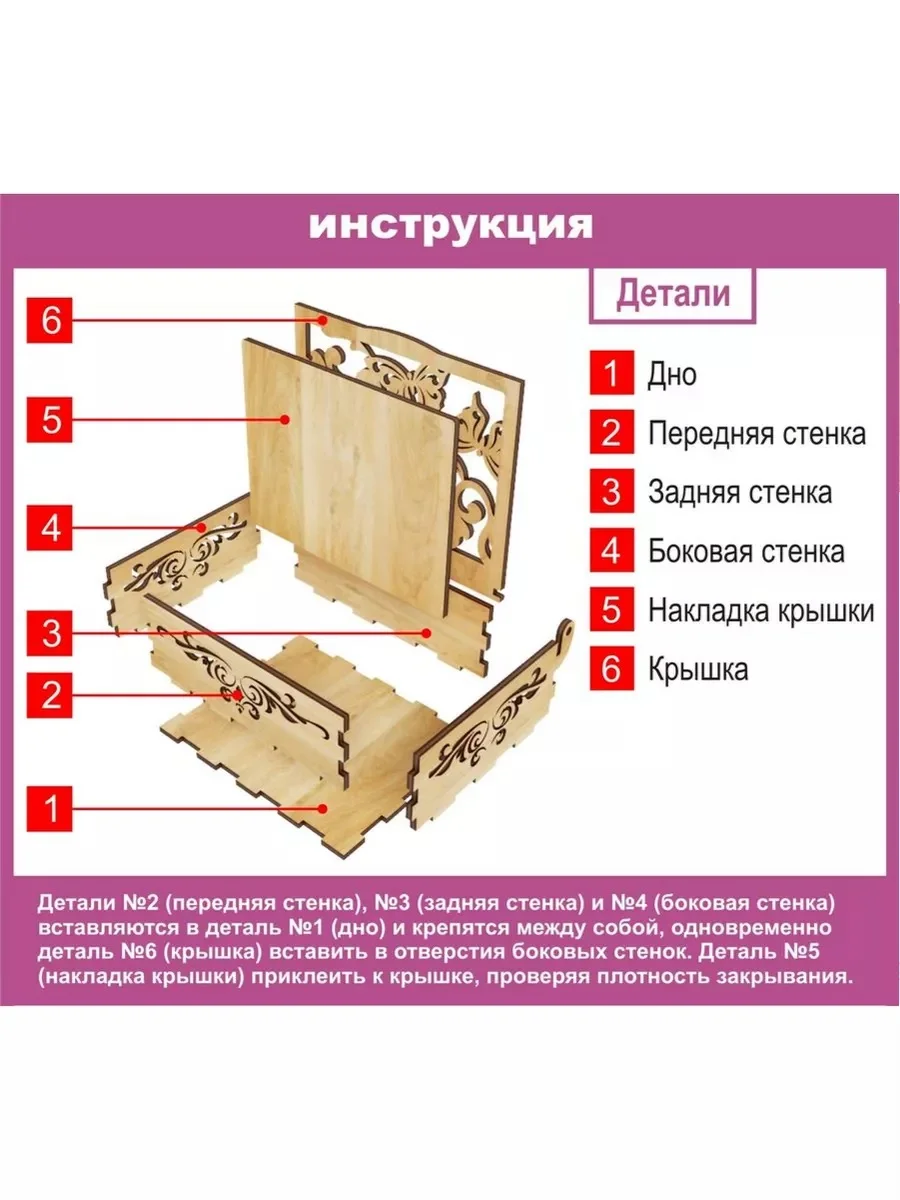 Шкатулка/сувенир подарочный деревянный/КубиГрад