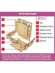 Шкатулка/сувенир подарочный деревянный/КубиГрад