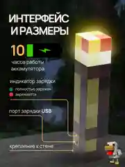 Серый детский ночник светильник майнкрафт колба, зелье, факел