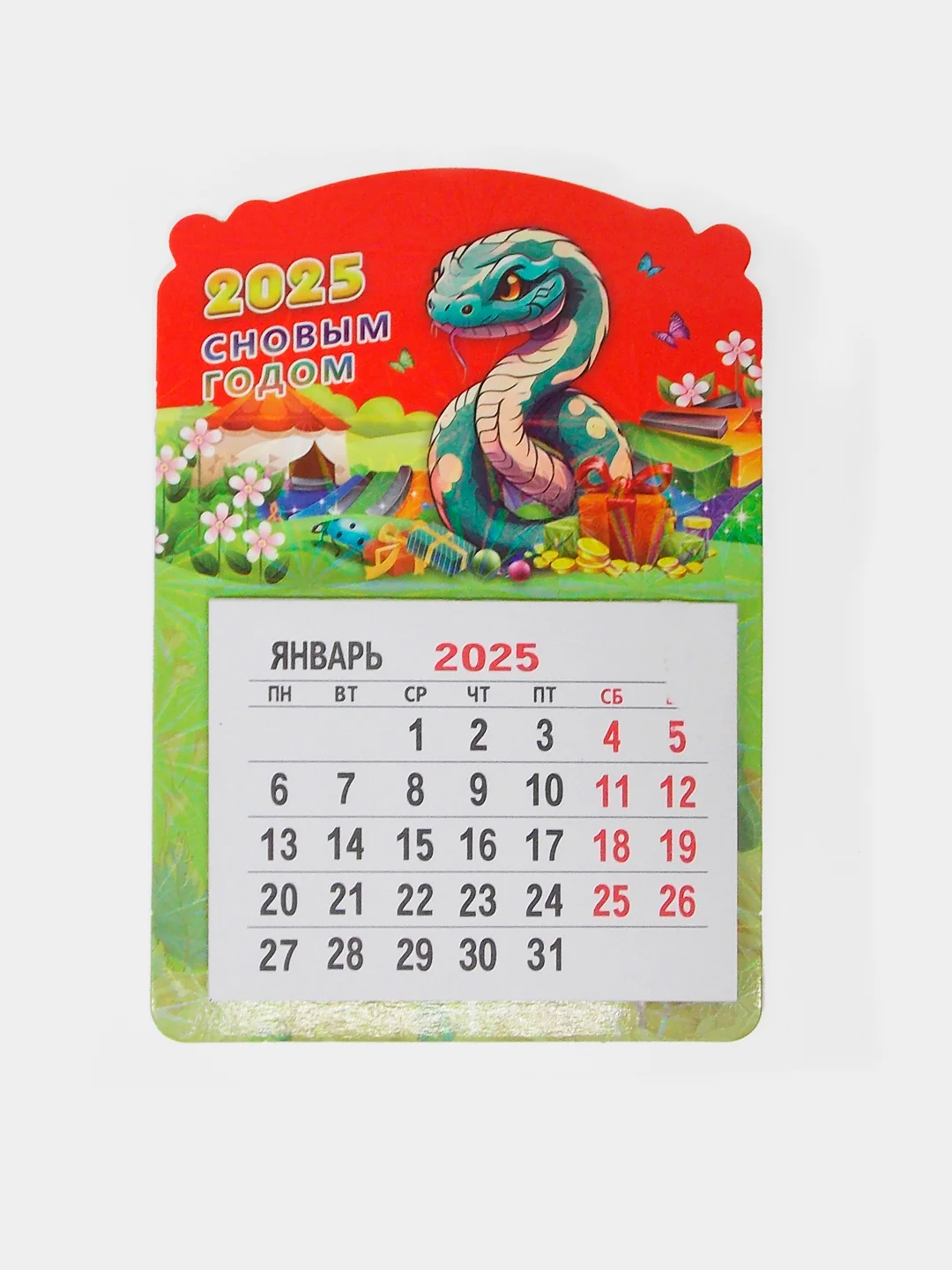 Календарь на 2025 год, магнитный, отрывной, с символом года "Змея"