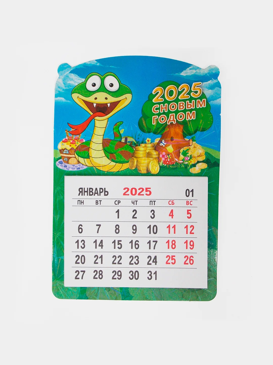 Календарь на 2025 год, магнитный, отрывной, с символом года "Змея"