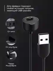 Зарядное устройство для фитнес браслета Xiaomi Mi Band 5 / Mi band 6 / Mi band 7