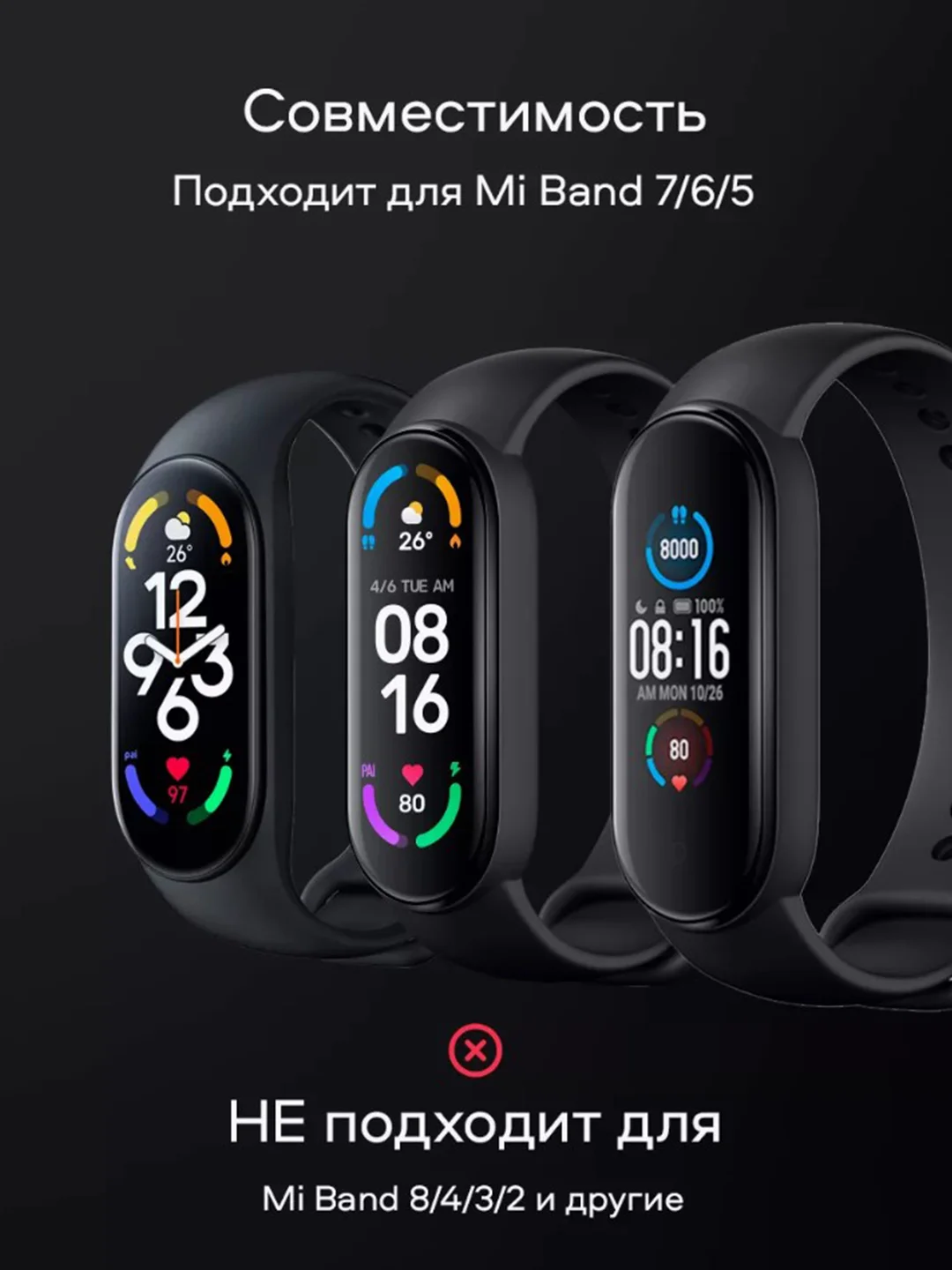 Зарядное устройство для фитнес браслета Xiaomi Mi Band 5 / Mi band 6 / Mi band 7