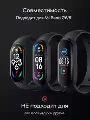 Зарядное устройство для фитнес браслета Xiaomi Mi Band 5 / Mi band 6 / Mi band 7