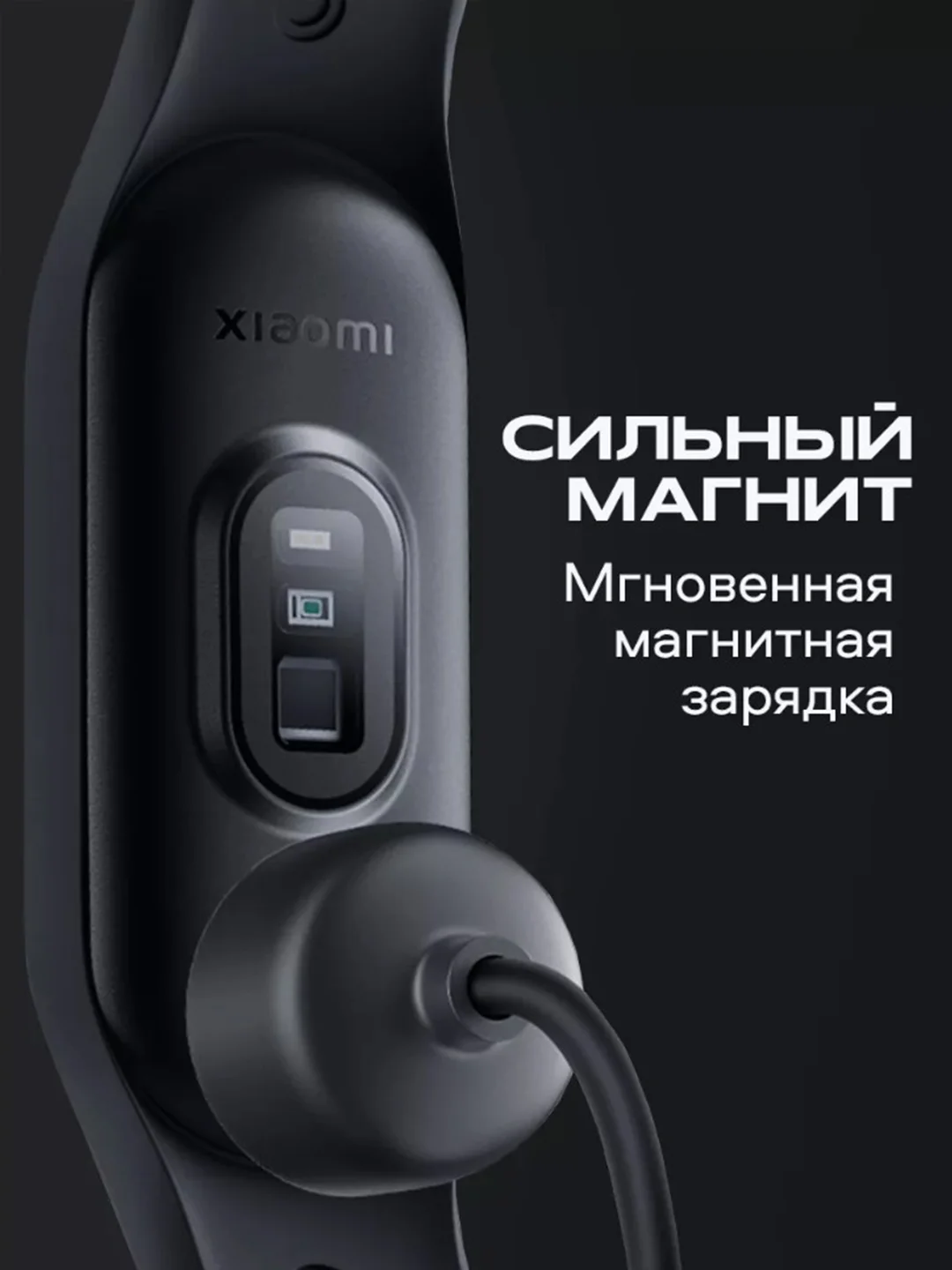 Зарядное устройство для фитнес браслета Xiaomi Mi Band 5 / Mi band 6 / Mi band 7