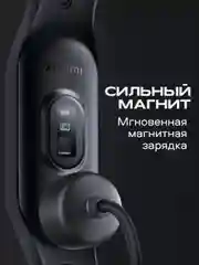Зарядное устройство для фитнес браслета Xiaomi Mi Band 5 / Mi band 6 / Mi band 7