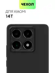 Чехол для Xiaomi 14T силиконовый BROSCORP матовый / прозрачный с бортиком- защитой камер