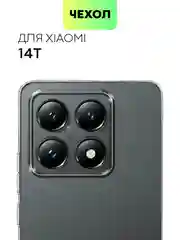 Чехол для Xiaomi 14T силиконовый BROSCORP матовый / прозрачный с бортиком- защитой камер