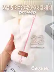 Белый зимние варежки пушистые ультрамягкие из искусственной шерсти женские, подростковые