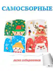 Новогодняя коробка для конфет, складная, подарочная