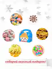 Новогодняя коробка для конфет, складная, подарочная