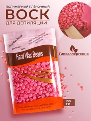 Пленочный воск для депиляции в гранулах, расходники для депиляции, гранулированный 100 гр