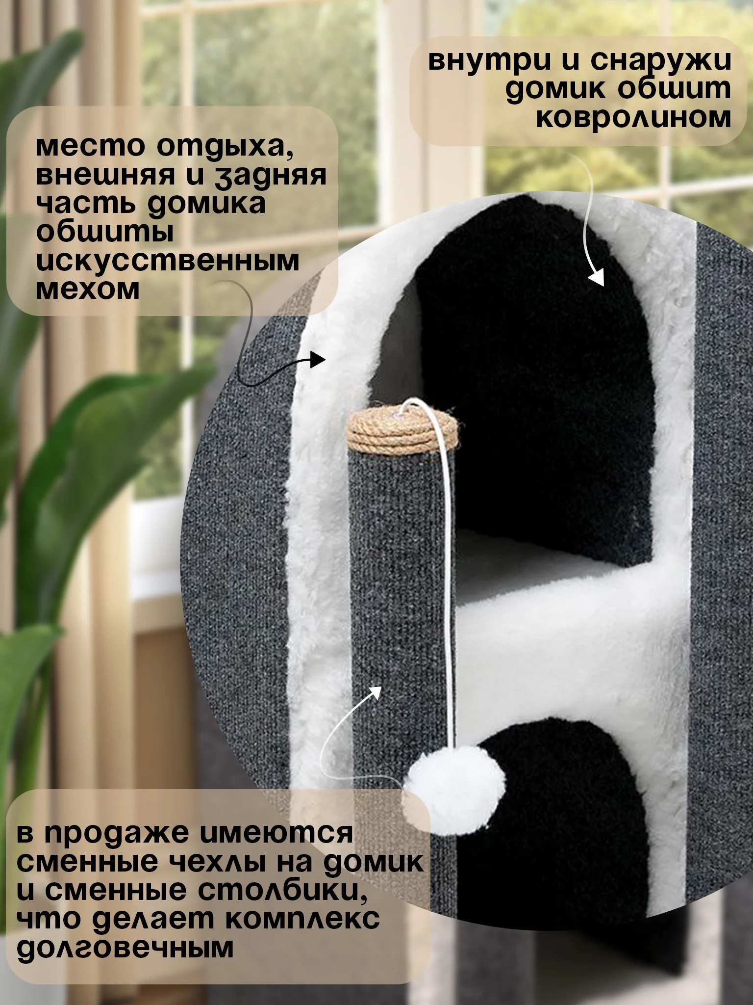 Аметистовый когтеточка для кошек "ТаунКэт", 70 см