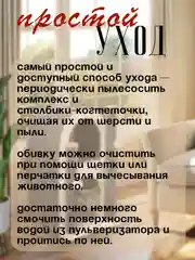 Аметистовый когтеточка для кошек "ТаунКэт", 70 см