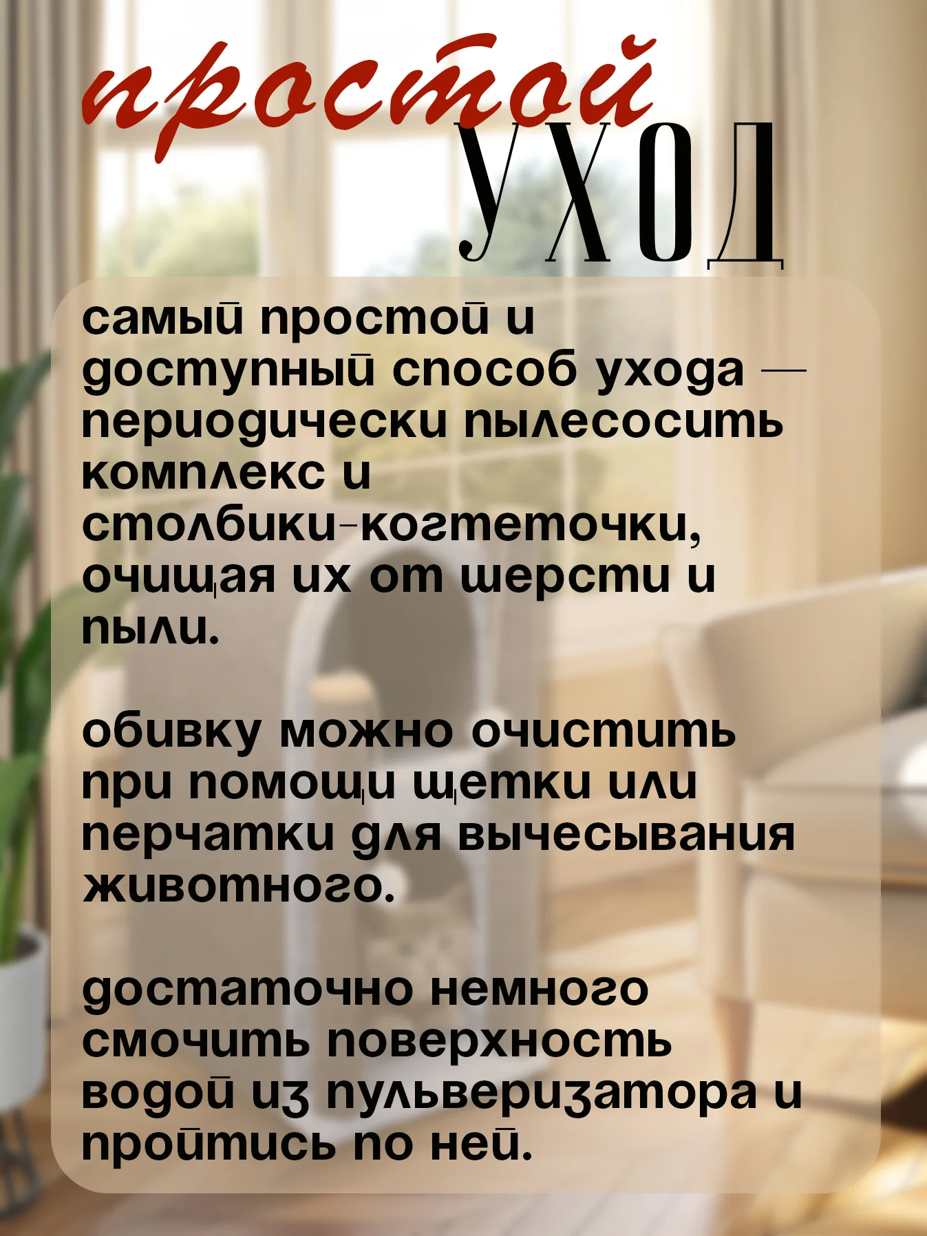 Голубой когтеточка для кошек "ТаунКэт", 70 см