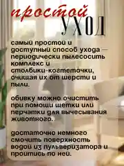 Голубой когтеточка для кошек "ТаунКэт", 70 см