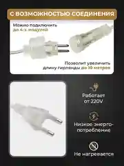 Синий гирлянда светодиодная, LED гирлянда метеоритный дождь, тающие сосульки, Новый год, 10 колб
