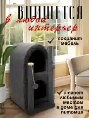 Угольный когтеточка для кошек "ТаунКэт", 70 см