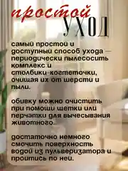 Угольный когтеточка для кошек "ТаунКэт", 70 см