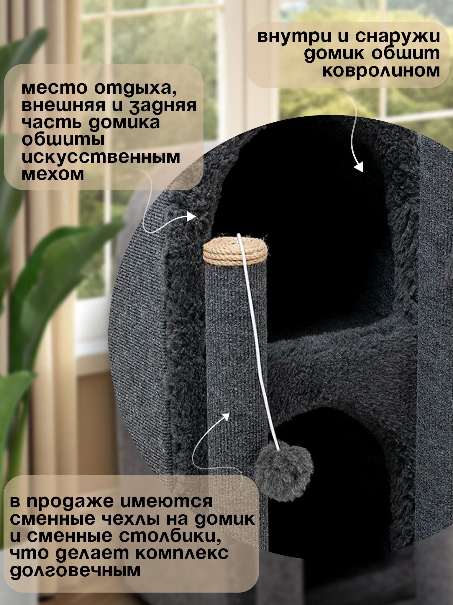 Угольный когтеточка для кошек "ТаунКэт", 70 см