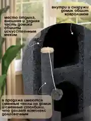 Угольный когтеточка для кошек "ТаунКэт", 70 см