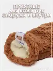 Коричневый варежки плюшевые зимние из искусственного меха женские, подростковые