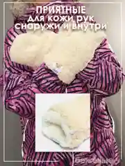 Бежевый варежки плюшевые зимние из искусственного меха женские, подростковые