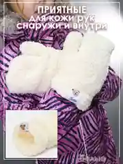 Белый варежки плюшевые зимние из искусственного меха женские, подростковые