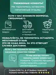 Микротоковый массажер для омоложения лица, RF лифтинг, Фонофорез EMS LED, Криотерапия