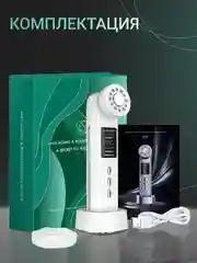 Микротоковый массажер для омоложения лица, RF лифтинг, Фонофорез EMS LED, Криотерапия