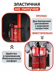 Черный сетка-карман в багажник автомобиля, на липучках