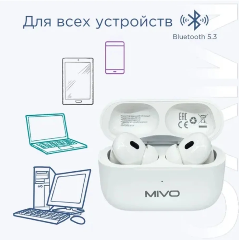 Белый наушники беспроводные MIVO MT-11 Pro