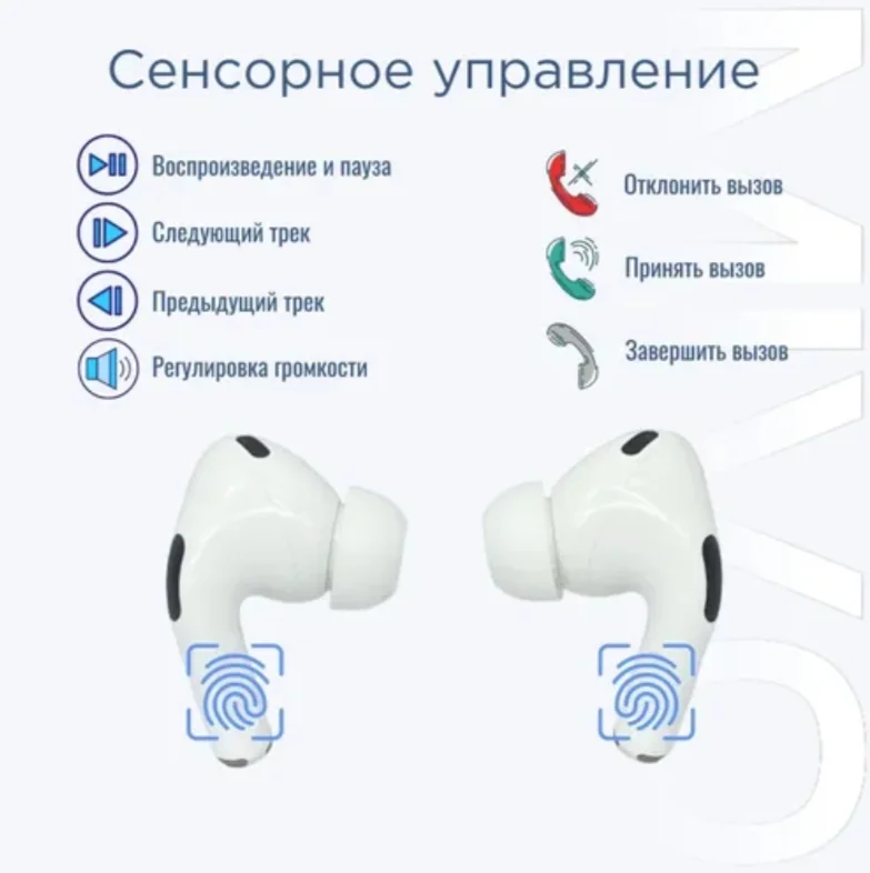 Белый наушники беспроводные MIVO MT-11 Pro